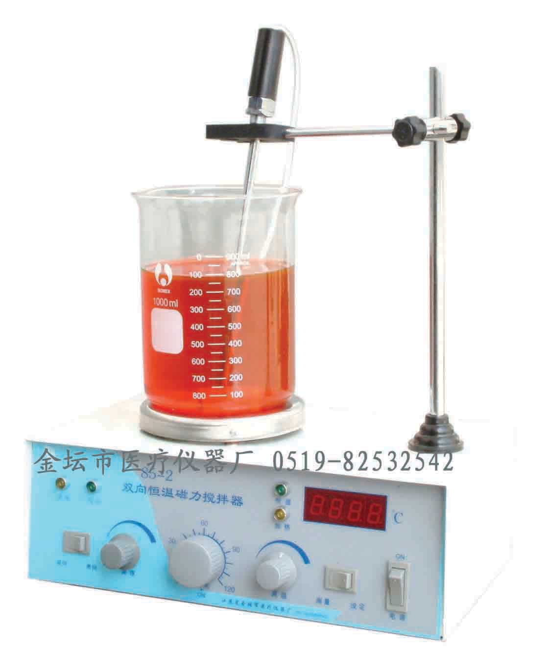 数显双向恒温磁力搅拌器 85-2A