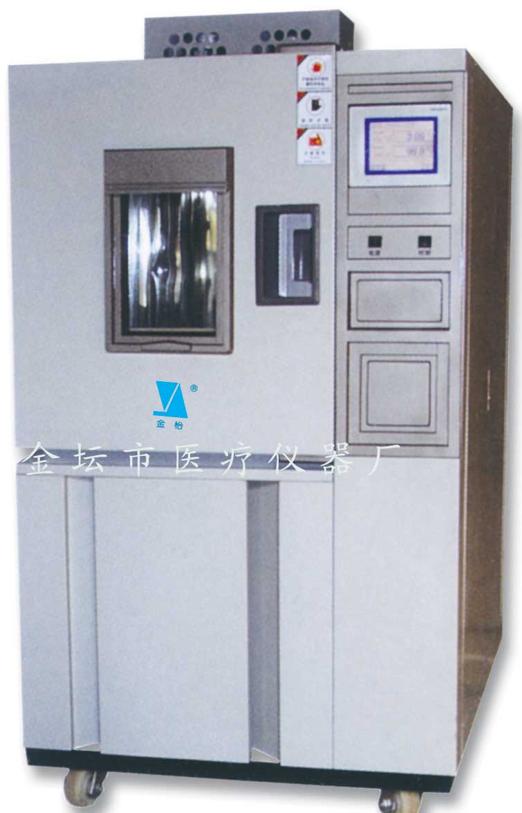 GDW-100B高低温试验箱