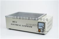 调温电砂浴 MT-1